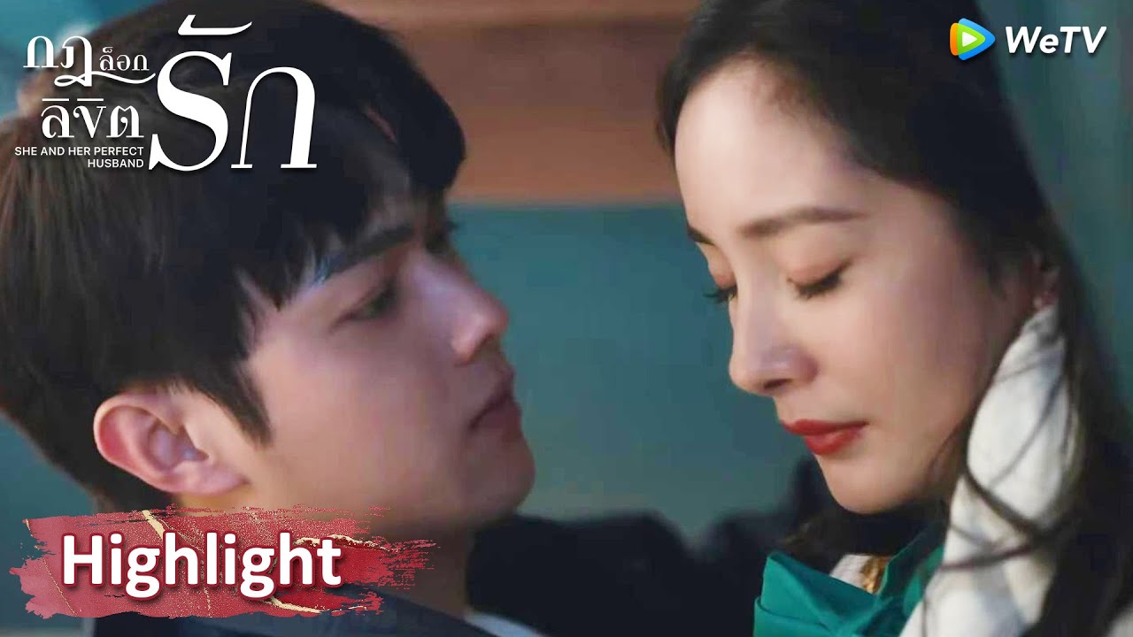 EP.13 กฎล็อกลิขิตรัก ตอนที่ 13 พากย์ไทย