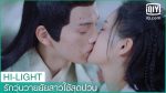 EP.13 Maid Escort รักวุ่นวายยัยสาวใช้สุดป่วน ตอนที่ 13 พากย์ไทย