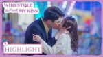 EP.13 Who Stole My Kiss ใครขโมยจูบแรกของฉัน ตอนที่ 13