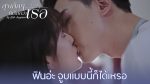 EP.14 My Little Happiness สุขเล็กๆ ที่เรียกว่าเธอ ตอนที่ 14 พากย์ไทย