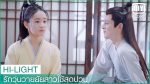 EP.15 Maid Escort รักวุ่นวายยัยสาวใช้สุดป่วน ตอนที่ 15 พากย์ไทย