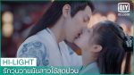 EP.16 Maid Escort รักวุ่นวายยัยสาวใช้สุดป่วน ตอนที่ 16 พากย์ไทย