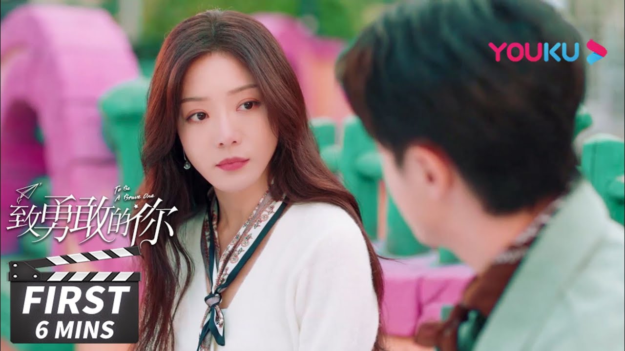 EP.16 To Be a Brave One ปาฏิหาริย์รักแด่เธอผู้กล้าหาญ พากย์ไทย