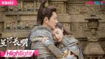 EP.17 Shining Just For You ธารดาราจรัสแสง พากย์ไทย ตอนที่ 17