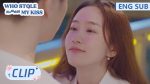 EP.17 Who Stole My Kiss ใครขโมยจูบแรกของฉัน ตอนที่ 17