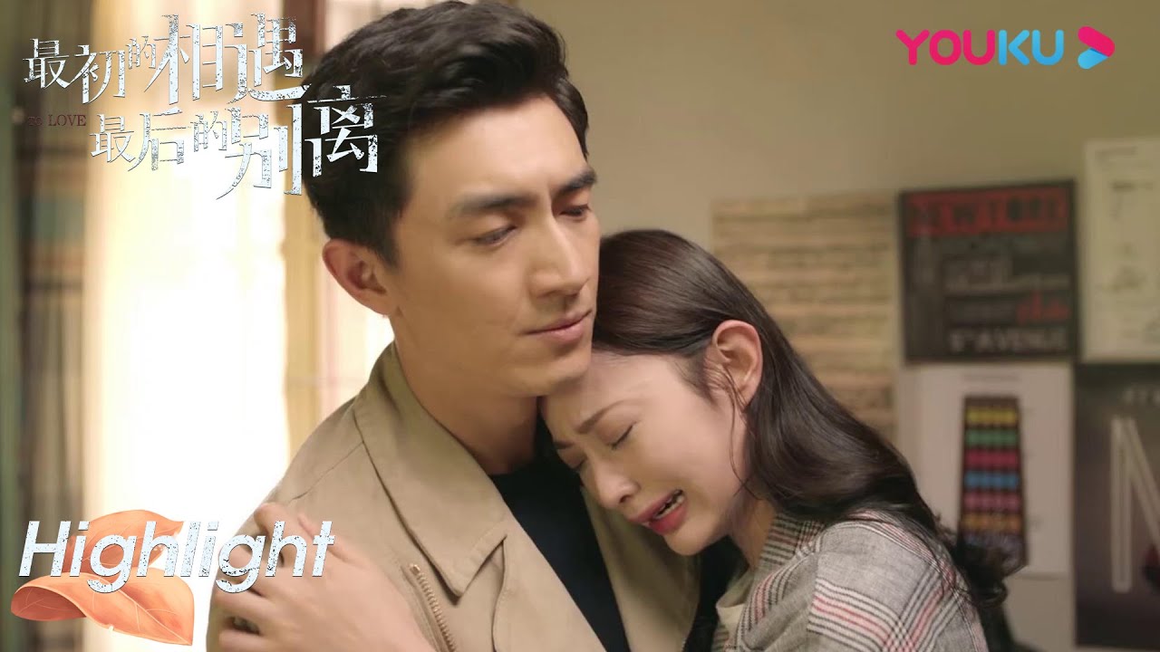 EP.18 To Love พบเพื่อรักจากเพื่อเธอ พากย์ไทย ตอนที่ 18