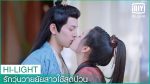 EP.19 Maid Escort รักวุ่นวายยัยสาวใช้สุดป่วน ตอนที่ 19 พากย์ไทย