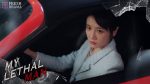 EP.21 My Lethal Man เขาช่างอันตรายสำหรับฉัน ตอนที่ 21