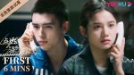 EP.23 Lighter and Princess ไฟแช็กกับชุดเจ้าหญิง ตอนที่ 23 พากย์ไทย