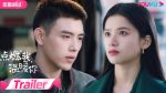 EP.24 Lighter and Princess ไฟแช็กกับชุดเจ้าหญิง ตอนที่ 24 พากย์ไทย