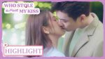 EP.24 Who Stole My Kiss ใครขโมยจูบแรกของฉัน ตอนจบ