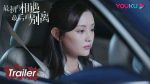 EP.26 To Love พบเพื่อรักจากเพื่อเธอ พากย์ไทย ตอนที่ 26