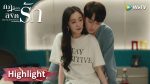 EP.27 กฎล็อกลิขิตรัก ตอนที่ 27 พากย์ไทย