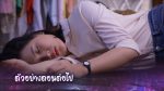 EP.28 Sao Song Winyan สาวสองวิญญาณ ตอนที่ 28