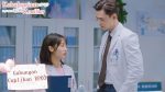 EP.3 My Little Happiness สุขเล็กๆ ที่เรียกว่าเธอ ตอนที่ 3 พากย์ไทย