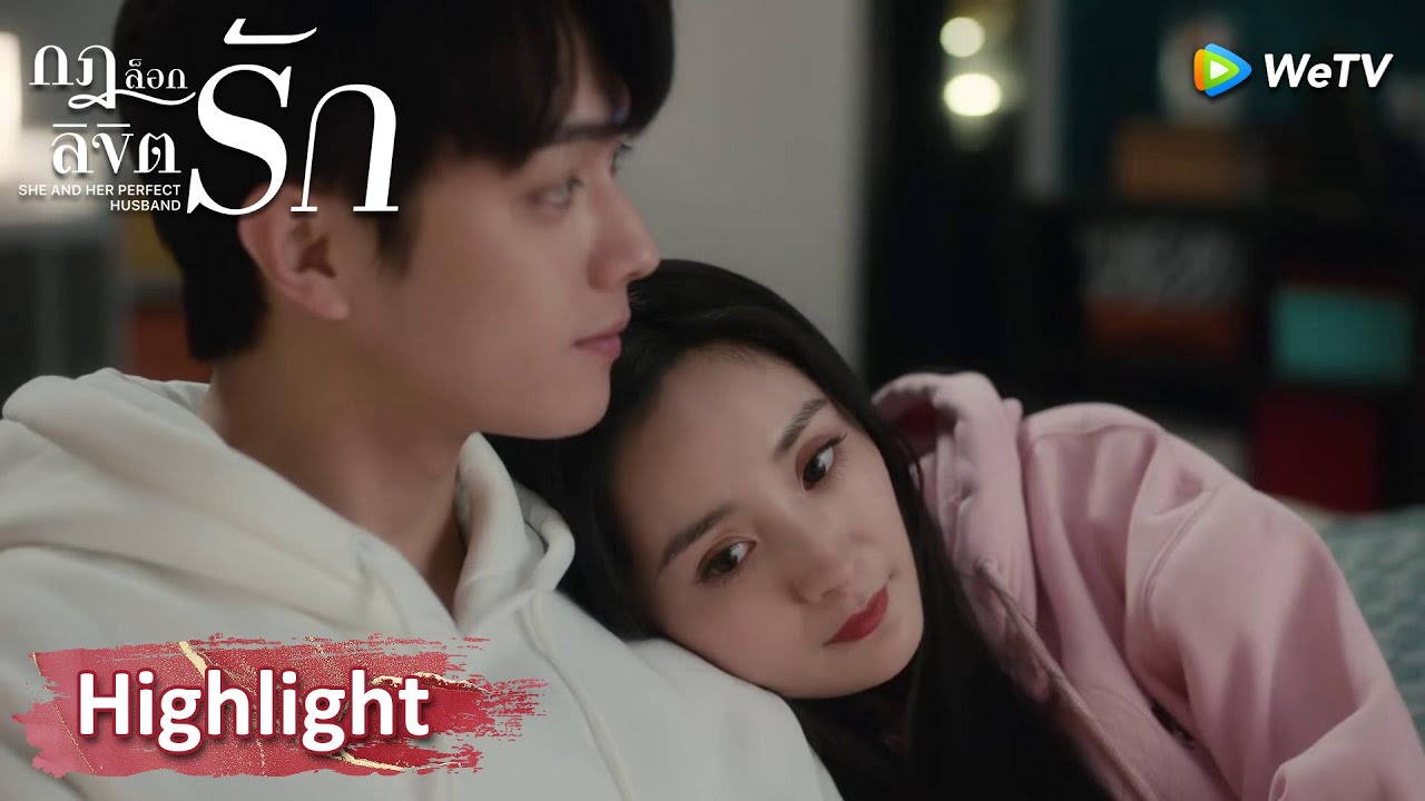 EP.30 กฎล็อกลิขิตรัก ตอนที่ 30 พากย์ไทย