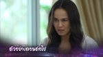 EP.30 Sao Song Winyan สาวสองวิญญาณ ตอนจบ