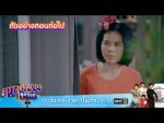 EP.4 สุภาพบุรุษสุดซอย 2023 ตอนที่ 4 วันที่ 28 ม.ค. 66