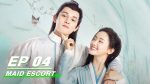 EP.4 Maid Escort รักวุ่นวายยัยสาวใช้สุดป่วน ตอนที่ 4 พากย์ไทย