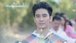 EP.5 Hak Lai My Lady ฮักหลายมายเลดี้ ตอนที่ 5