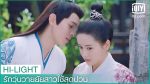 EP.5 Maid Escort รักวุ่นวายยัยสาวใช้สุดป่วน ตอนที่ 5 พากย์ไทย