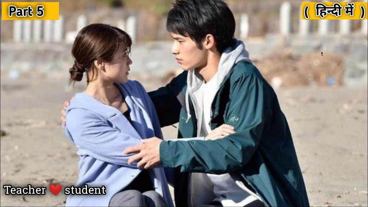 EP.5 Meet Me After School บันทึกลับถึงรักแรก พากย์ไทย