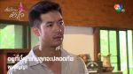 EP.5 Sampatan Hua Jai สัมปทานหัวใจ ตอนที่ 5