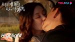 EP.5 To Love พบเพื่อรักจากเพื่อเธอ พากย์ไทย ตอนที่ 5