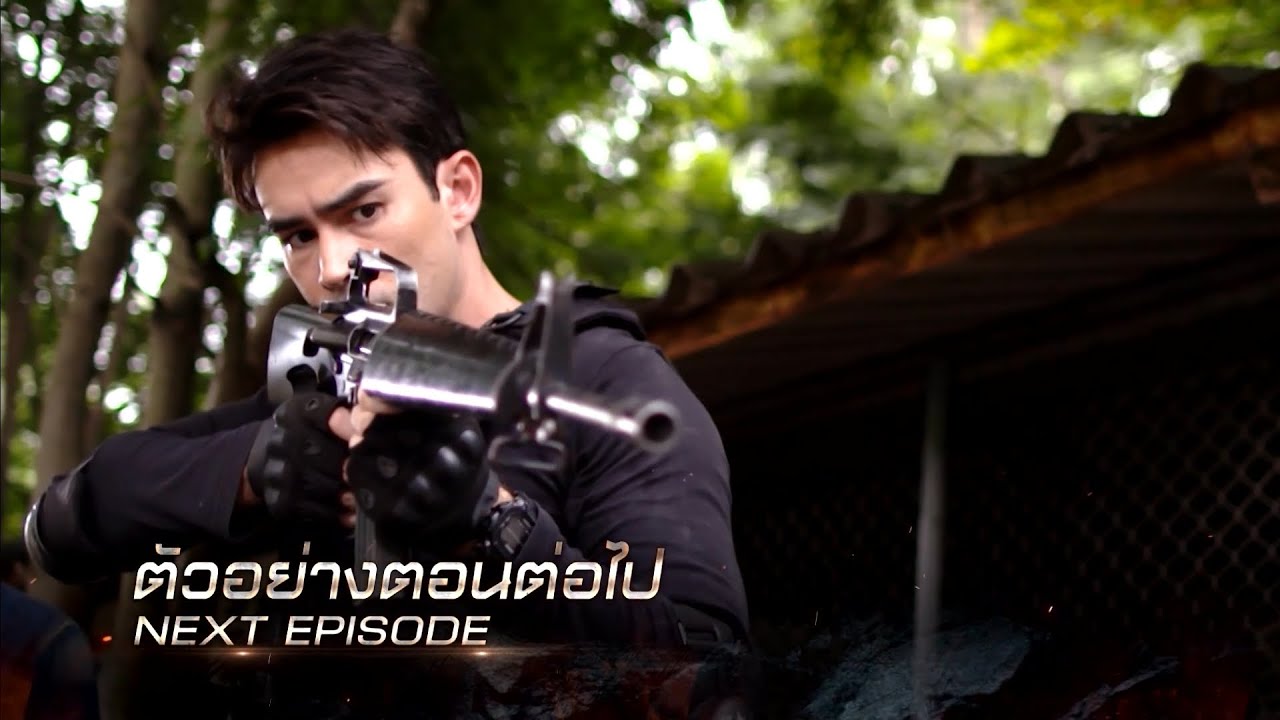 EP.6 Kwang Thang Pun ขวางทางปืน ตอนที่ 6