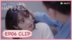 EP.6 My Little Happiness สุขเล็กๆ ที่เรียกว่าเธอ ตอนที่ 6 พากย์ไทย