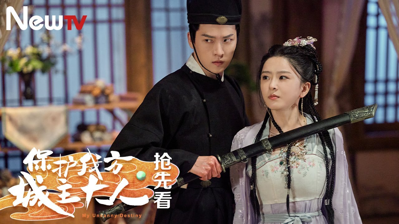 EP.6 My Uncanny Destiny โชคชะตาลิขิตให้มาพบรัก ตอนที่ 6