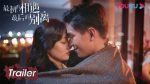 EP.6 To Love พบเพื่อรักจากเพื่อเธอ พากย์ไทย ตอนที่ 6