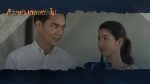 EP.7 เคหาสน์นางคอย ตอนที่ 7 วันที่ 2 ม.ค.66