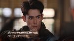 EP.7 Kwang Thang Pun ขวางทางปืน ตอนที่ 7