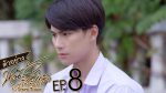 EP.8 10 Years Ticket หนังรักเรื่องที่แล้ว ตอนที่ 8