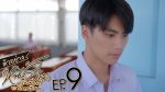 EP.9 10 Years Ticket หนังรักเรื่องที่แล้ว ตอนที่ 9