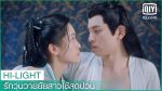 EP.9 Maid Escort รักวุ่นวายยัยสาวใช้สุดป่วน ตอนที่ 9 พากย์ไทย