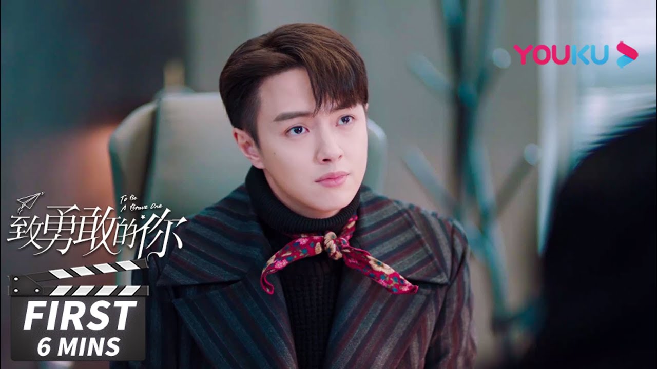 EP.9 To Be a Brave One ปาฏิหาริย์รักแด่เธอผู้กล้าหาญ พากย์ไทย