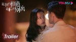 EP.9 To Love พบเพื่อรักจากเพื่อเธอ พากย์ไทย ตอนที่ 9