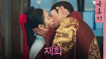 The Forbidden Marriage คู่รักวิวาห์ต้องห้าม ตอนที่ 11 ซับไทย