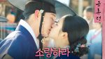 The Forbidden Marriage คู่รักวิวาห์ต้องห้าม ตอนที่ 13 ซับไทย