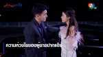 EP.11 Prik Gub Klur พริกกับเกลือ ตอนที่ 11