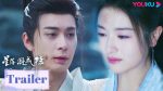 EP.11 The Starry Love ดาวตกก่อเกิดรัก ซับไทย ตอนที่ 11