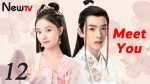 EP.12 Meet You เจ้าสาวสวมรอย พากย์ไทย ตอนจบ