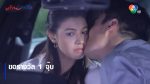 EP.13 Prik Gub Klur พริกกับเกลือ ตอนที่ 13