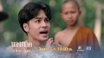 EP.14 นางนาคสะใภ้พระโขนง ตอนที่ 14 วันที่ 14 ก.พ.66