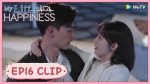 EP.16 My Little Happiness สุขเล็กๆ ที่เรียกว่าเธอ ตอนที่ 16 พากย์ไทย