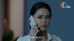 EP.17 You Touched My Heart ที่สุดของหัวใจ ตอนที่ 17