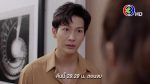 EP.18 You Touched My Heart ที่สุดของหัวใจ ตอนที่ 18