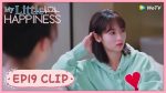 EP.19 My Little Happiness สุขเล็กๆ ที่เรียกว่าเธอ ตอนที่ 19 พากย์ไทย